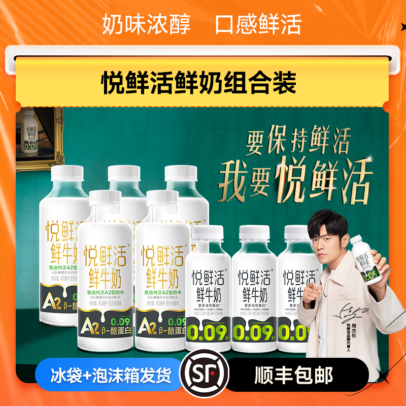 ֱʻţ260ml450mlA2װ˳ͯţ ʻa2450*5+260*3