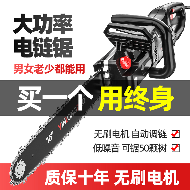 插电电锯家用锯柴手持伐木锯插电式220v电动木工切V割木头电据锯