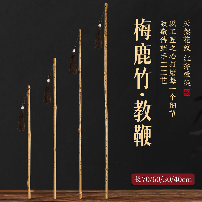 竹戒尺天然竹根条收藏手把件家用