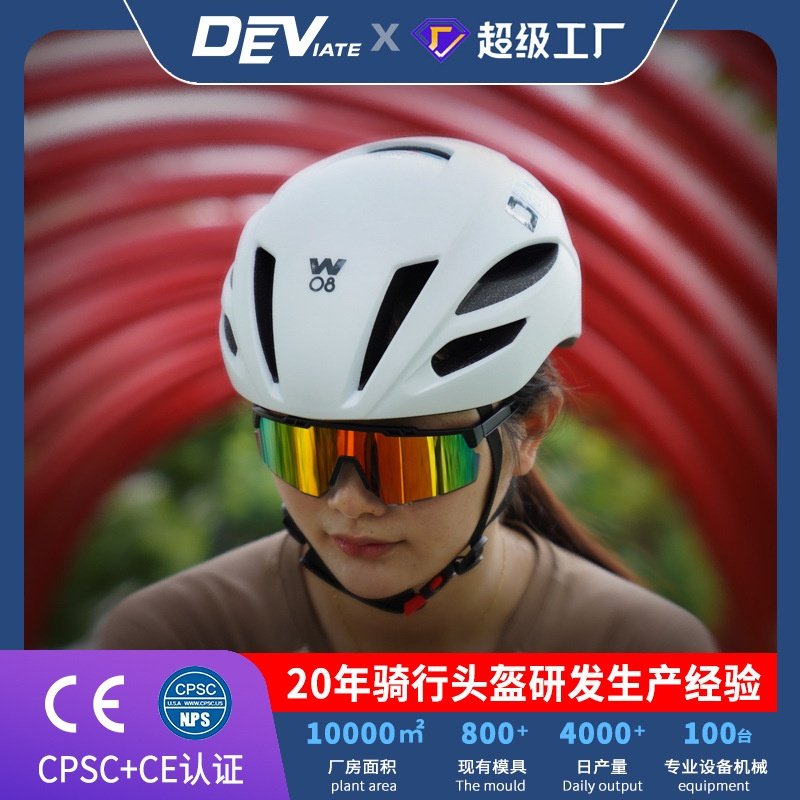 DEVIATE 一体成型自行车头盔哑光破风头盔骑行头盔单车公路车头盔