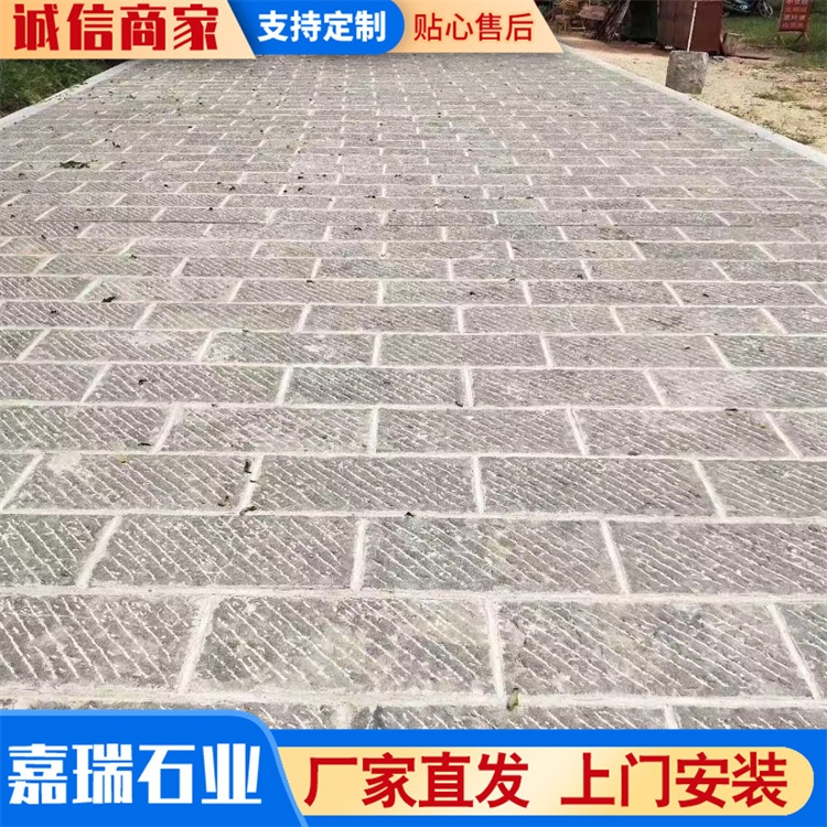天然石板材 大理石花岗岩公园广场地铺石路沿石 天然铺地砖石板材