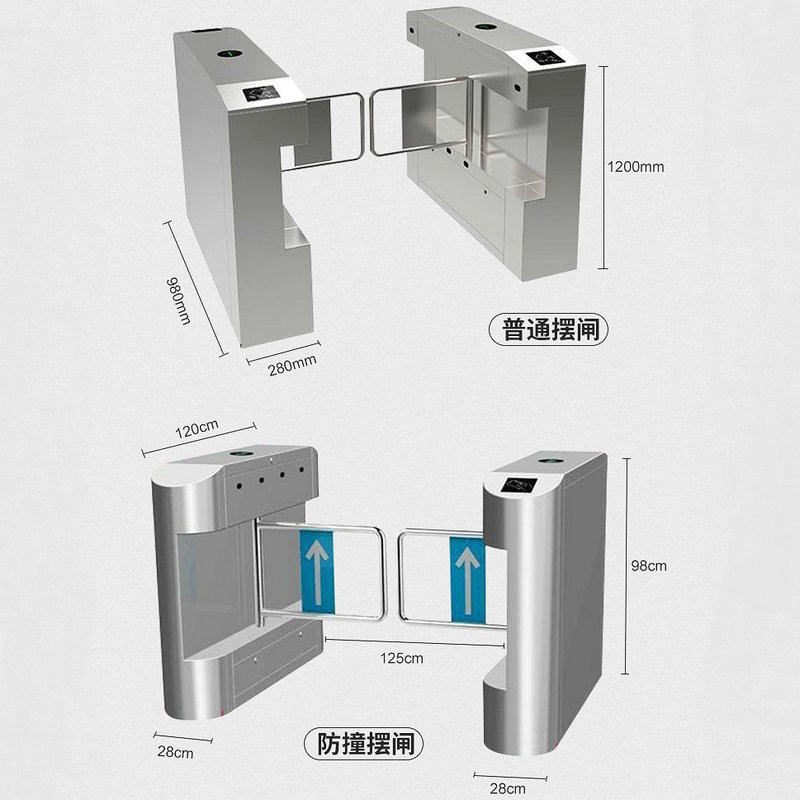 智数通人脸识别门禁系统双向摆闸门工地健身房超市出入口