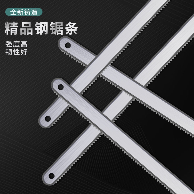 锯条木工18牙24牙厂家五金工具手工高碳钢双面用细齿锯片
