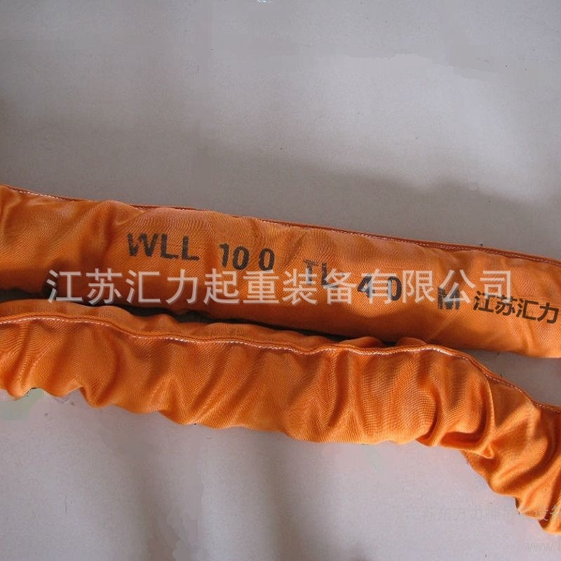 柔性吊装带100T1M 环形圆吊带100t2m 高强尼龙材质