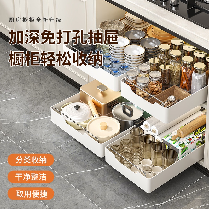 免打孔厨房抽拉式置物架下水槽拉篮橱柜滑轨式抽屉收纳盒调味料架