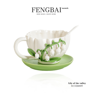 创意浮雕陶瓷花边立体铃兰花马克杯手捏花咖啡杯轻奢水杯送礼杯子