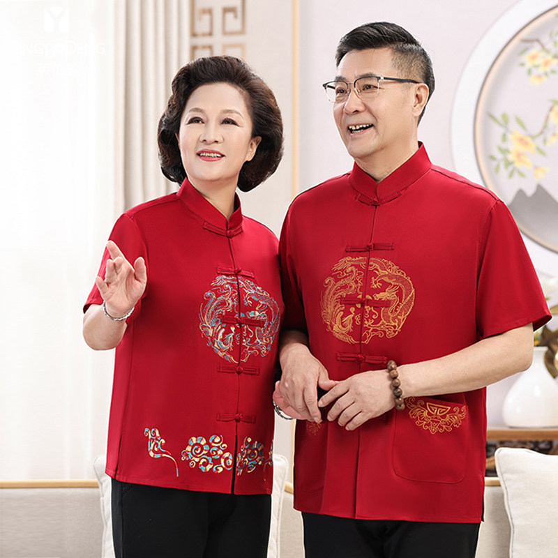 唐装男中老年人冰丝父母情侣套夏装爸爸爷爷老人生日婚宴礼服短袖