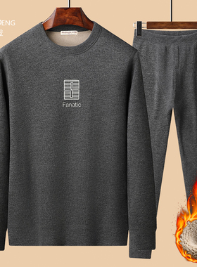 男士保暖内衣2026年新款保暖套装秋衣秋裤宽松学生冬季保暖裤