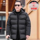 棉衣男中老年人加绒加厚爸爸冬装外套2026新款丝棉服冬季棉袄50岁