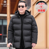 丝棉服冬季 棉衣男中老年人加绒加厚爸爸冬装 外套2026新款 棉袄50岁