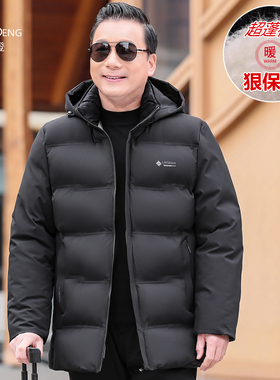 棉衣男中老年人加绒加厚爸爸冬装外套2026新款丝棉服冬季棉袄50岁