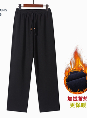 中老年人休闲裤加绒冬季男女款唐装长裤爸爸秋冬季松紧冬装棉裤子