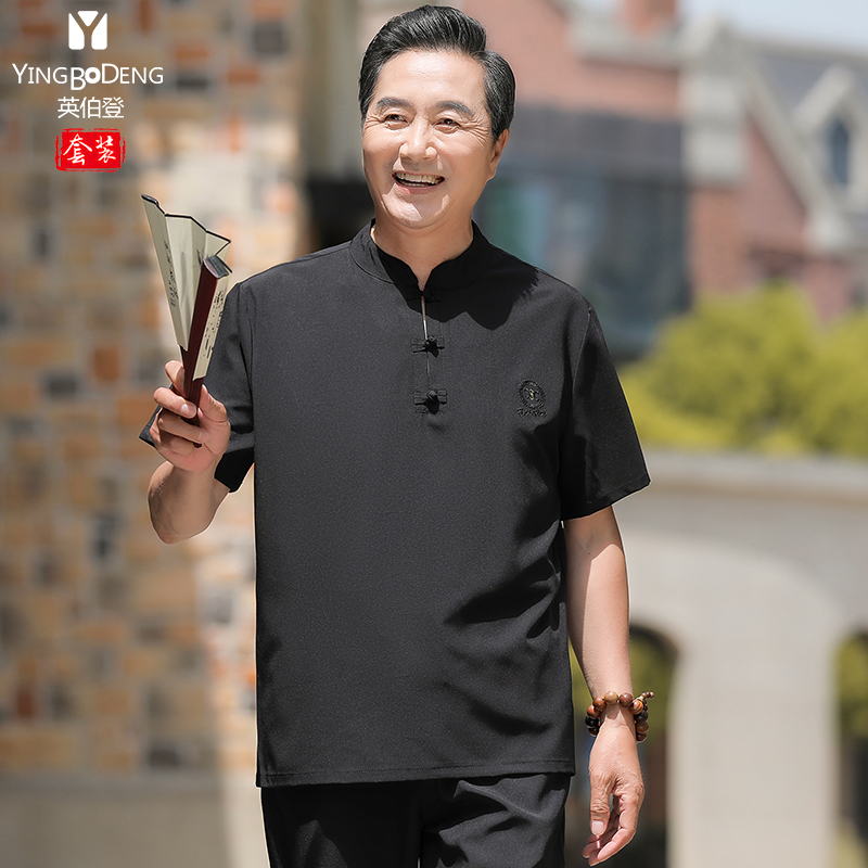 爸爸夏装套装中国风男士立领短袖t恤中老年人爷爷唐装两件套衣服