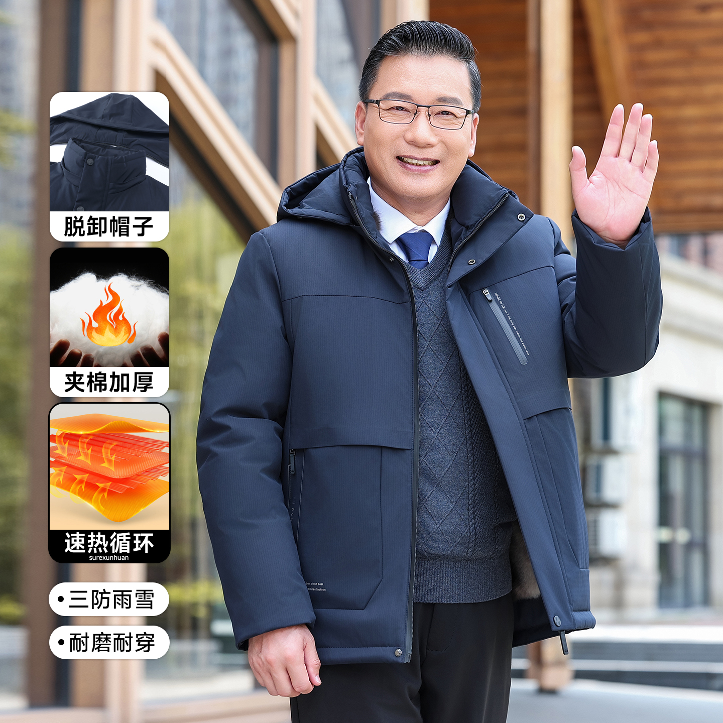 零下20度御寒超暖棉服