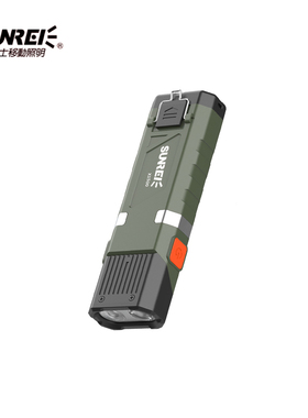 山力士X1500高亮强光户外漫游大功率超长续航聚光手电筒