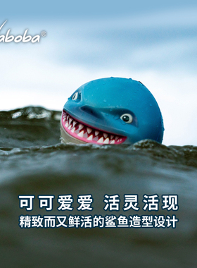 Waboba鲨鱼水弹球 水上运动游戏高弹力弹射球儿童成人玩具