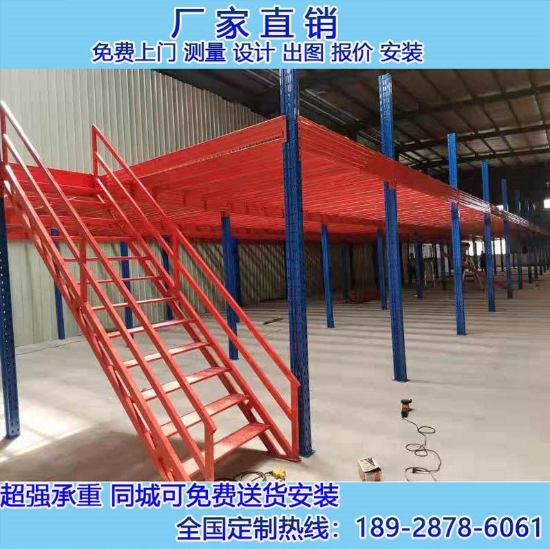 阁楼平台货架超长寿命循环利用