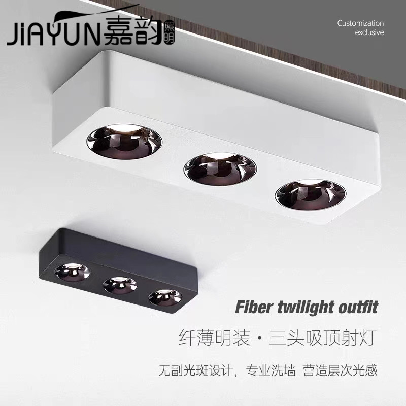 嘉韵LED超簿|明装三头方形防眩无主灯客厅斗胆灯吸顶式LED射灯