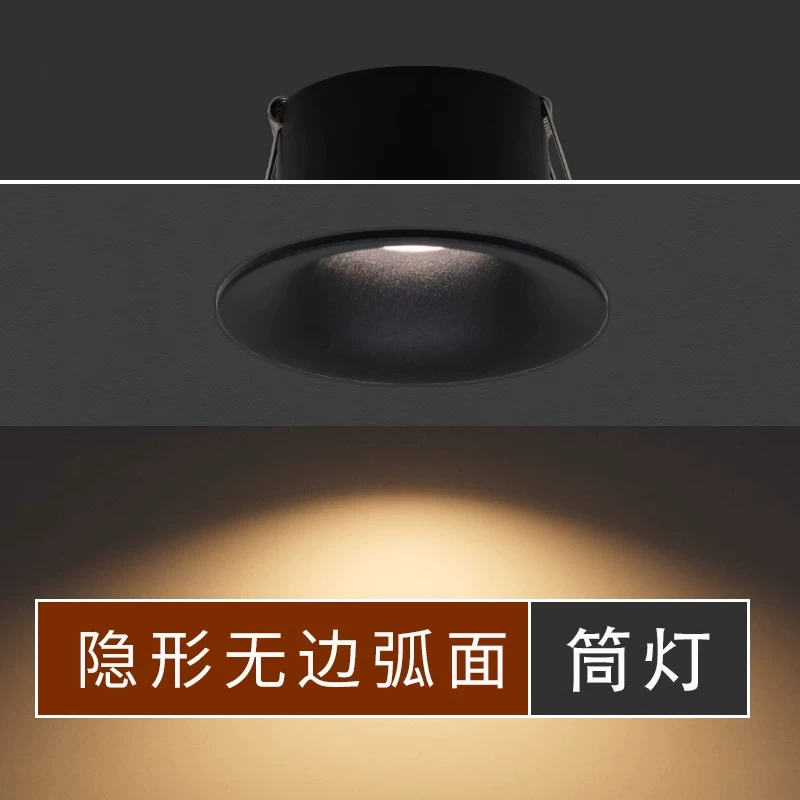 无边框筒灯黑杯75mm深杯防眩嵌入式过道客厅玄关内嵌式黑色无主灯