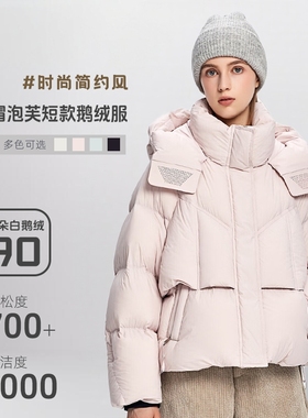 【千屿Sheila】2025冬新款洋气潮外套女连帽泡芙鹅绒服EF5DYA089