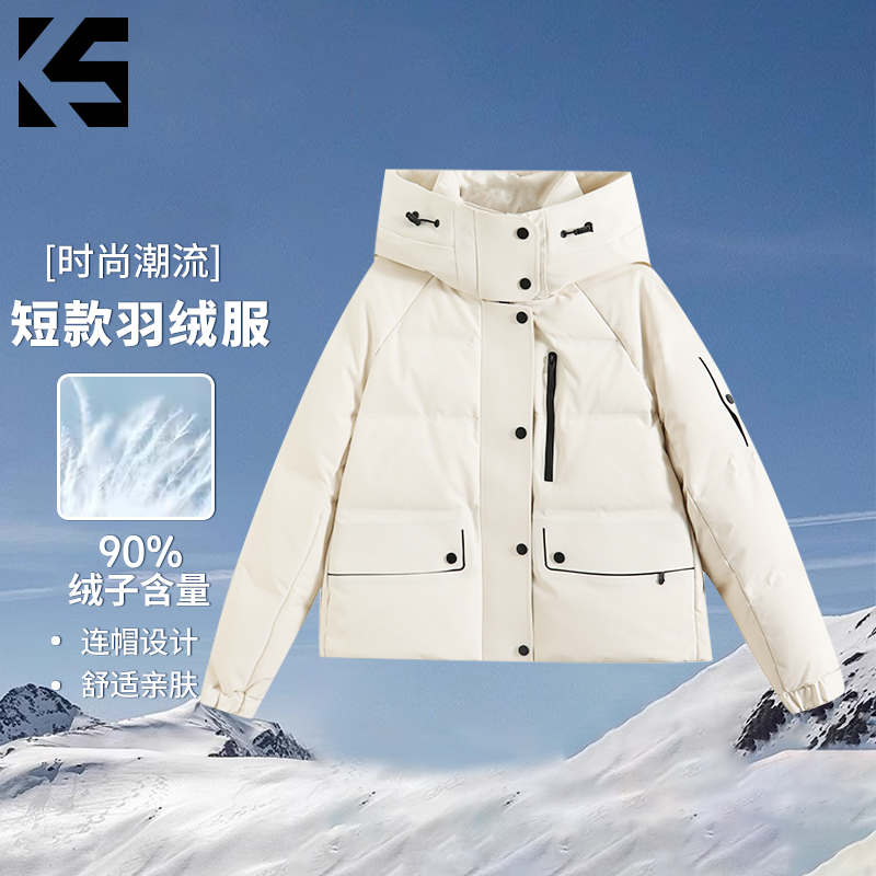 短款连帽90鸭绒羽绒服EF5DYA131