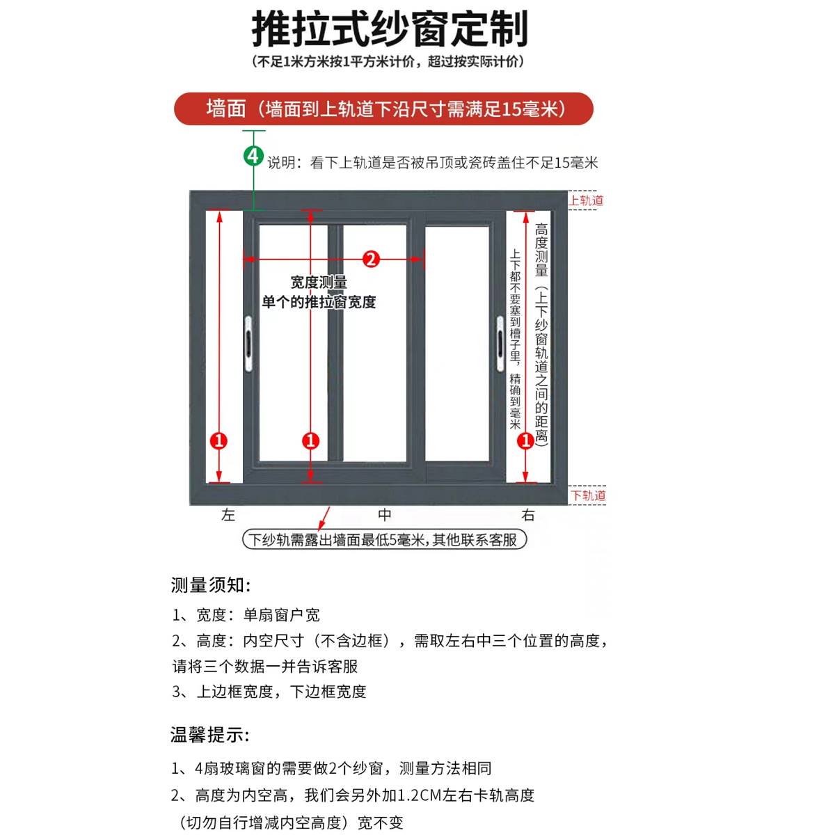 推拉式铝合金纱窗防蚊防鼠家用自装平移金刚网不锈钢窗框定制沙窗