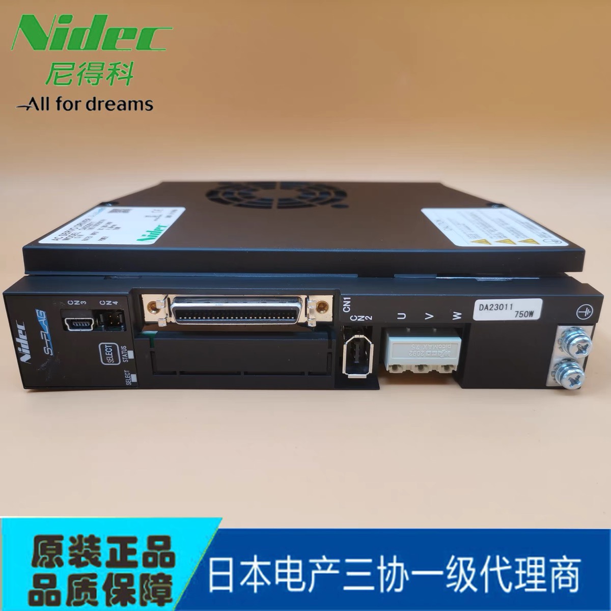 三协伺服电机MZ401N2LN07 08 MX751N2LA17 18 DA22424 DA23824