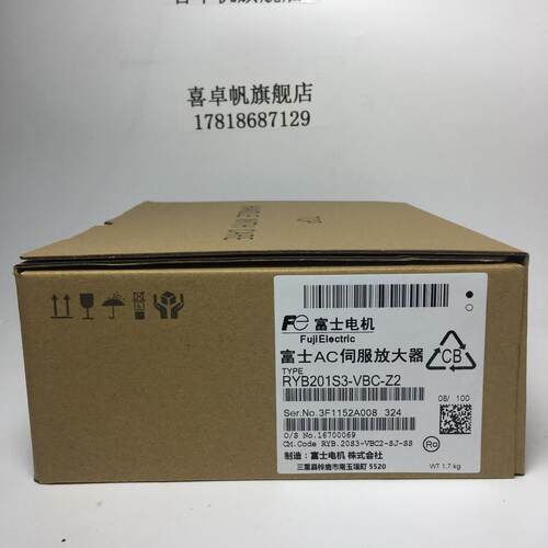 议价富士原装RYB101S3/RYB201S3-VBC-Z2/751S3/500S3-VBC/-Z5 /Z1