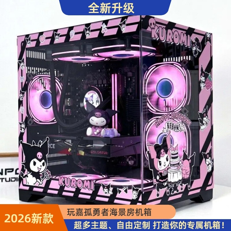 2026新款热卖二次元定制主题免拆海景房机箱MATX360水冷主题机箱,电脑硬件/显示器/电脑周边,机箱,淘宝优惠券,粉丝福利购,淘宝优惠卷