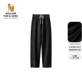 威廉福克斯秋季 限时清仓 水洗针织布宽松直筒抽绳休闲裤