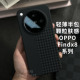 适用OPPOfindx8ultra手机壳半包火山口颗粒findx9凯夫拉肤感findx8s轻薄硬壳findx7千鸟格棋纹findx8s 保护壳