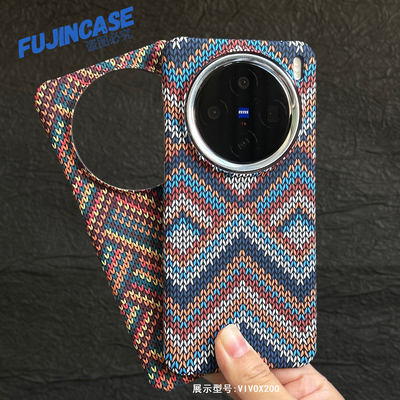 vivox200系列手机壳高级半包磨砂