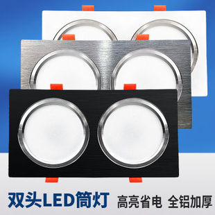 led长方形格栅吊顶灯10x20斗胆灯双孔射灯 双头筒灯三色变光嵌入式