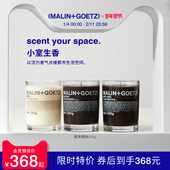 马林戈茨香薰蜡烛室内淡香马林狗子香氛蜡烛255g朗姆酒 草莓 番茄