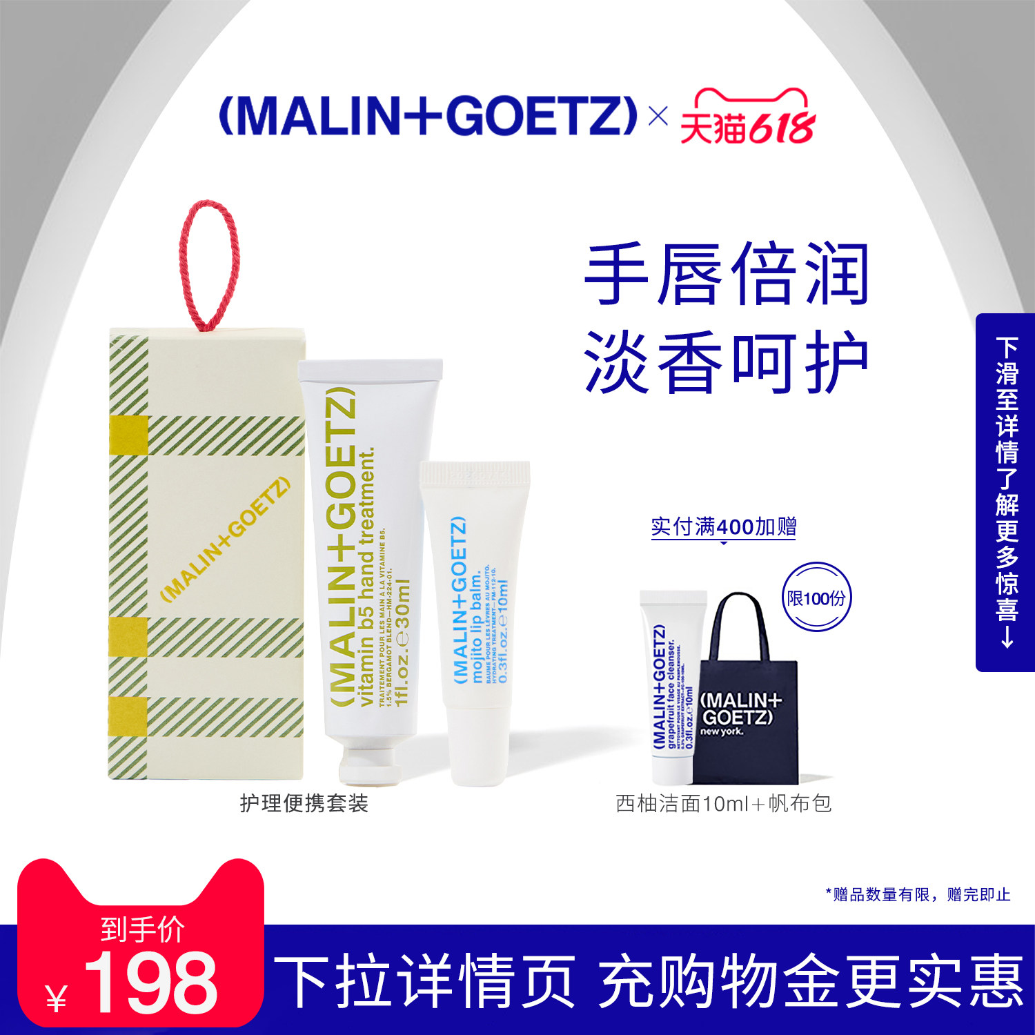马林戈茨便携护理套装佛手柑味保湿滋润肌肤顺滑马林狗子护手霜