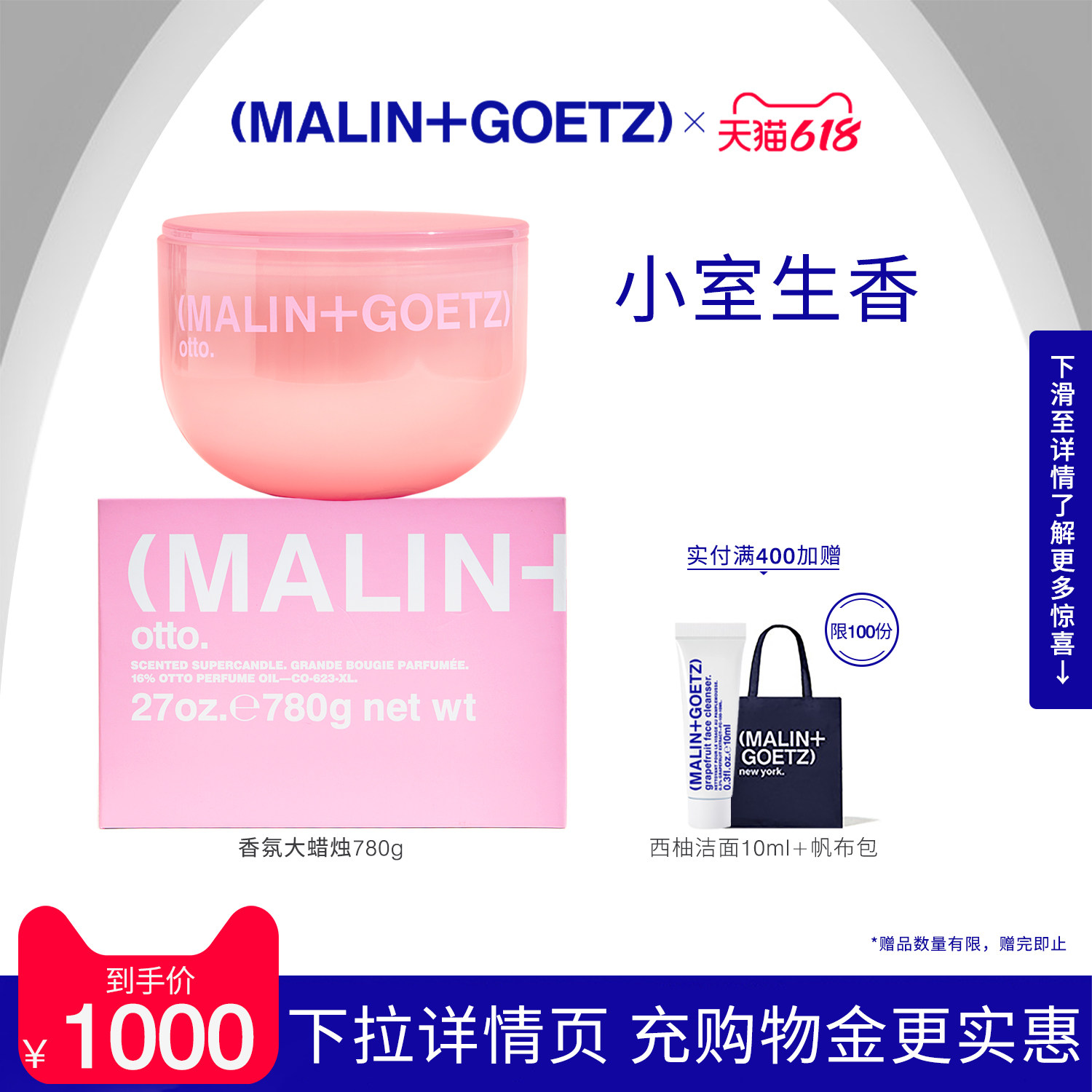 马林狗子香薰蜡烛780g清新淡香