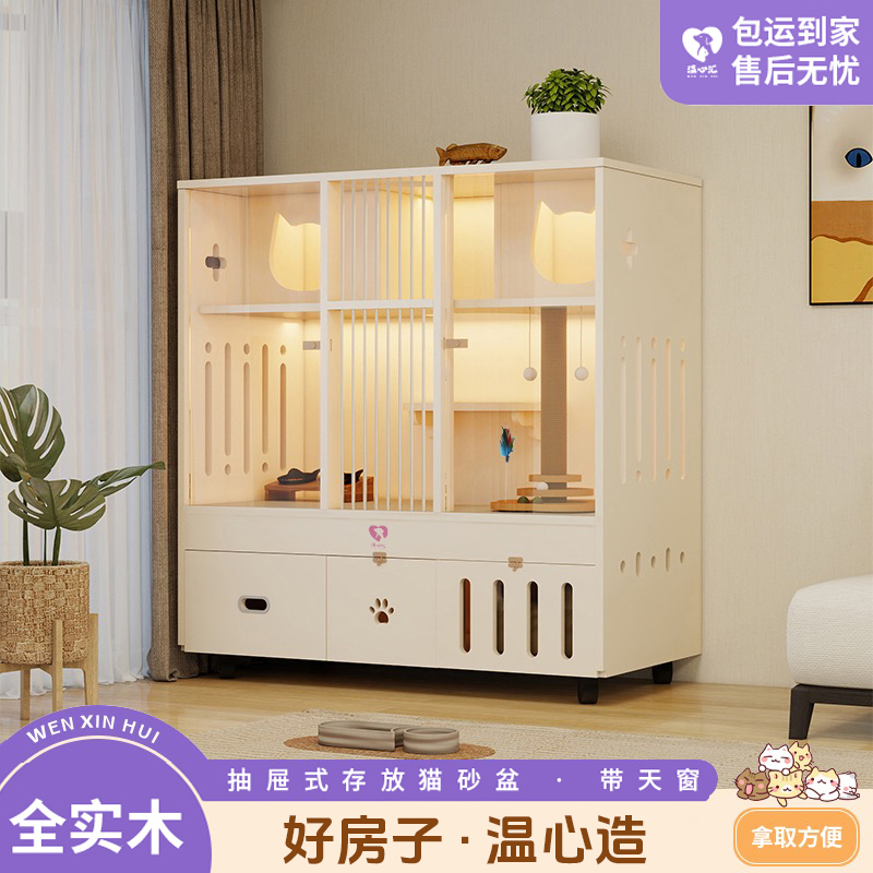 实木猫别墅家用室内超大宠物猫咪猫窝猫笼猫屋猫柜猫房子带厕一体
