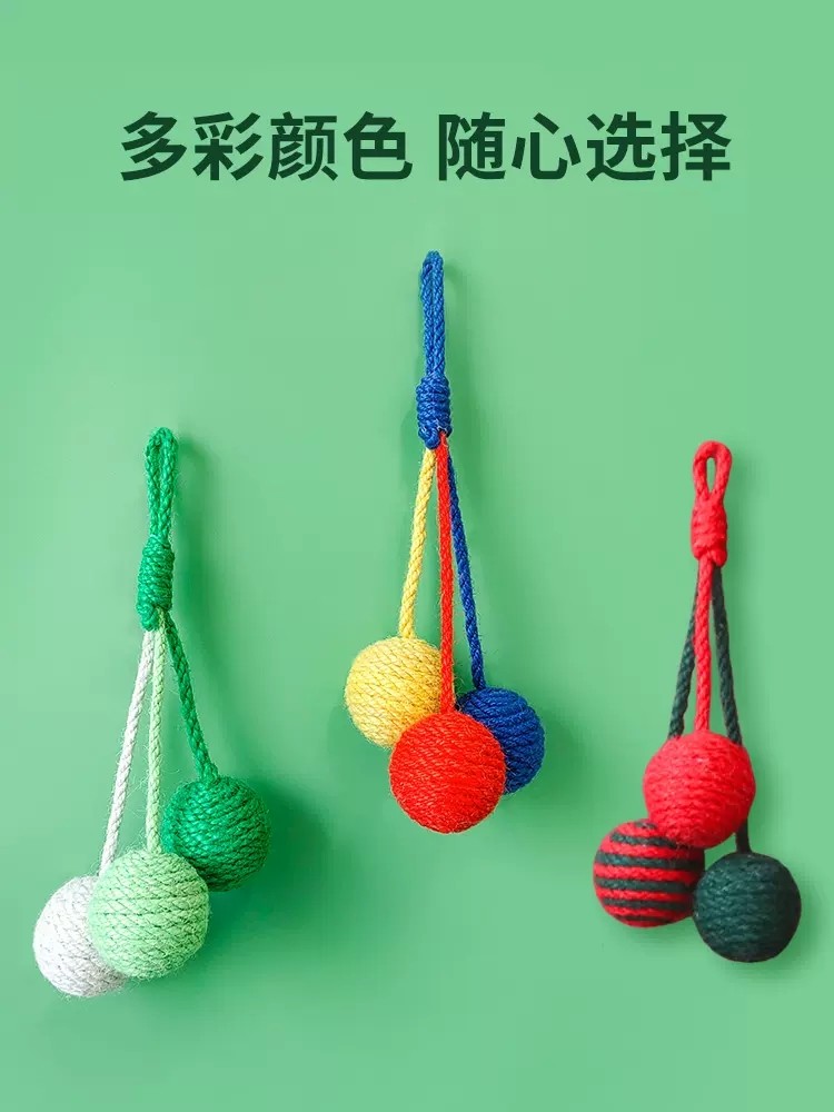 玩具逗猫球猫咪宠物小猫