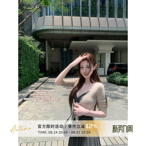 杏色薄款V领绑带上衣女夏季