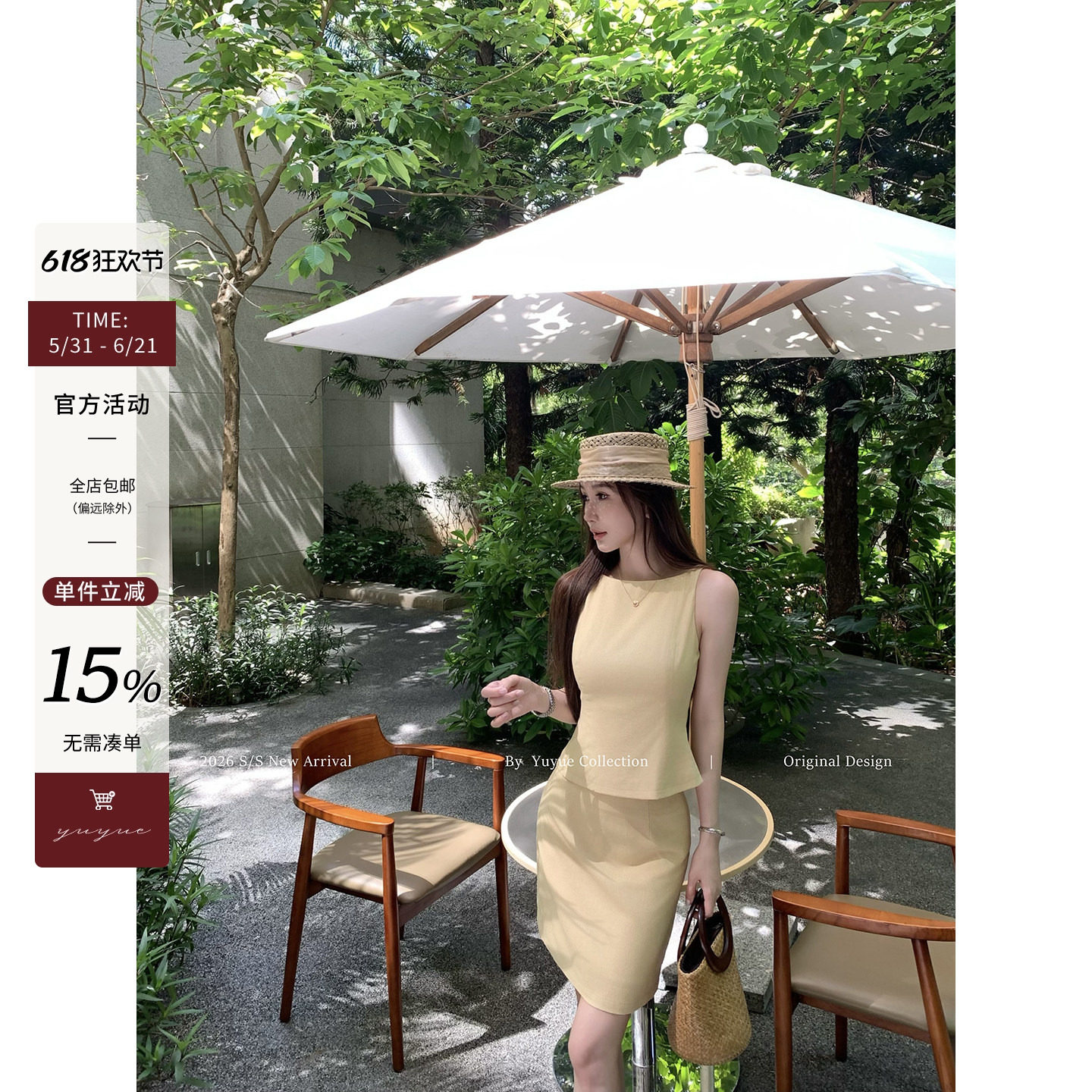 Yuyueer亚麻无袖背心上衣气质包臀显瘦中裙女夏季休闲时尚套装