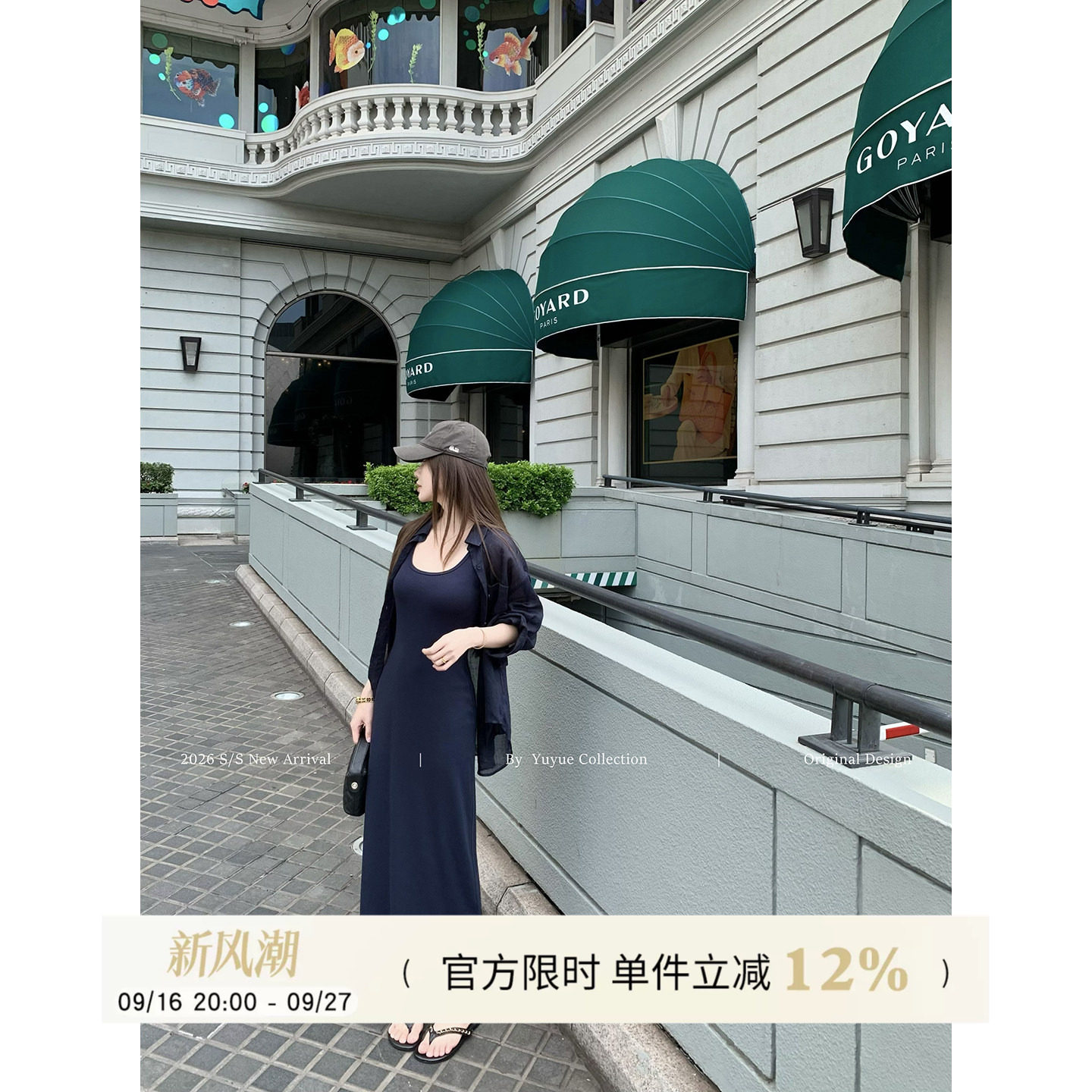 U领开叉无袖吊带连衣裙女夏图片