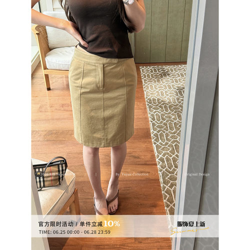 卡其色低腰后开叉A字半裙女春夏