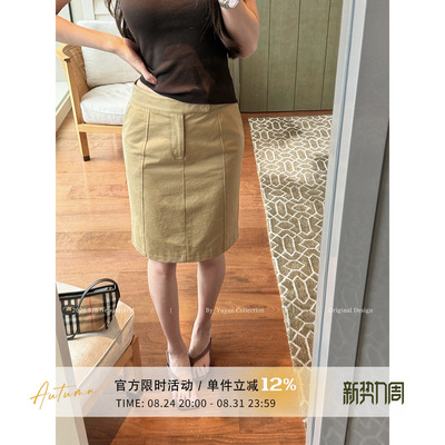 卡其色低腰后开叉A字半裙女春夏