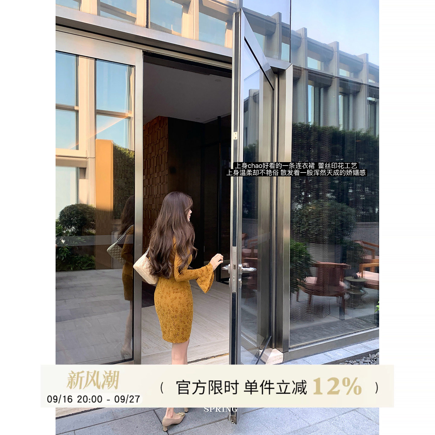 愉悦喻悦圆领喇叭袖蕾丝连衣裙图片