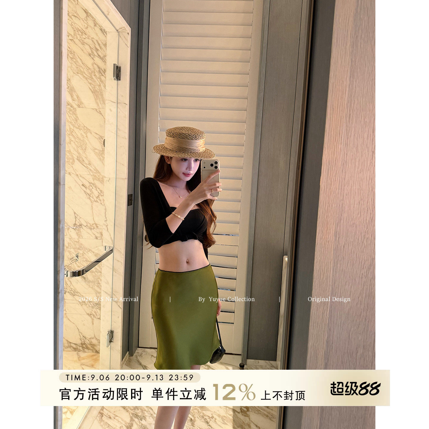 Yuyueer 香槟色韩版通勤短裙女夏季高腰修身百搭A字直筒半身裙