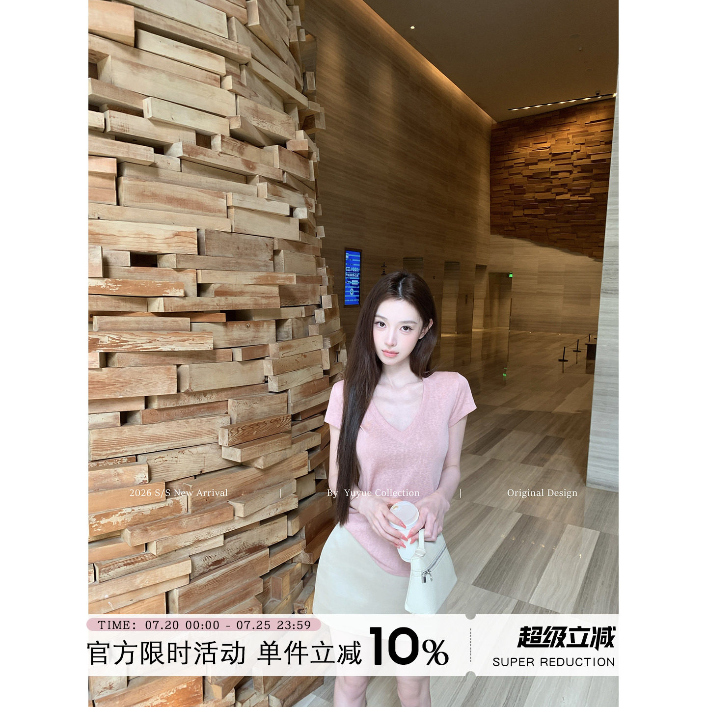 Yuyueer 粉色V领休闲正肩短袖上衣女夏季韩版修身收腰显瘦T恤