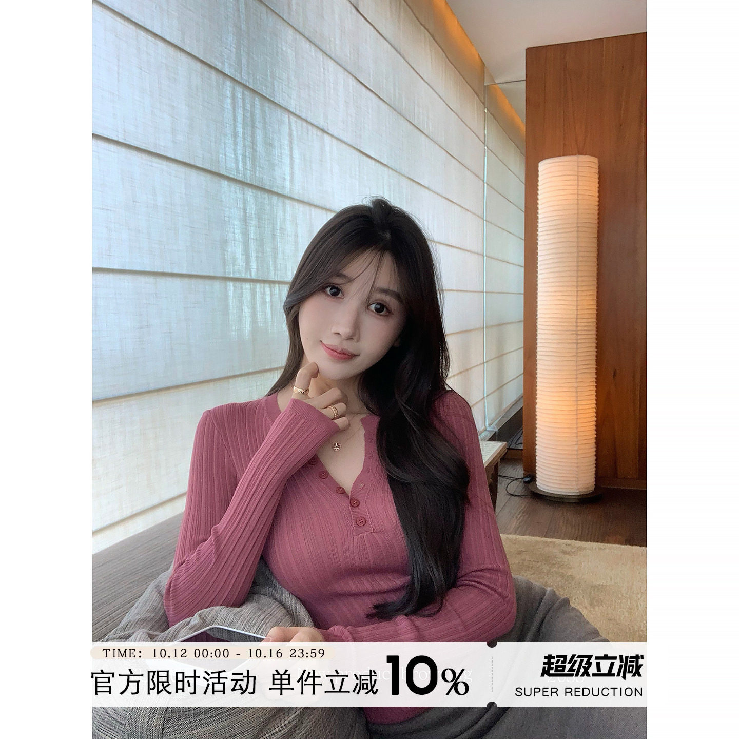Yuyueer 亨利领修身长袖针织衫女春季新款韩系简约通勤百搭上衣