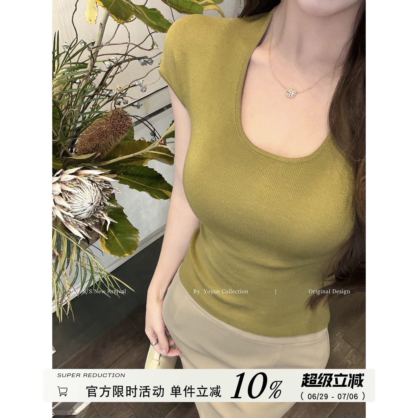 Yuyueer 100%天丝韩系简约修身T恤女夏季气质显瘦U领休闲短袖上衣 - 实物图