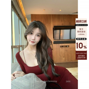 愉悦喻悦 大U领修身短款长袖T恤女春季垂坠感高腰宽松a字半裙套装