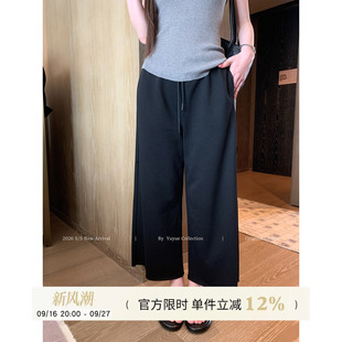 Yuyueer 黑色抽绳宽松直筒休闲裤女夏季韩版通勤百搭阔腿九分裤